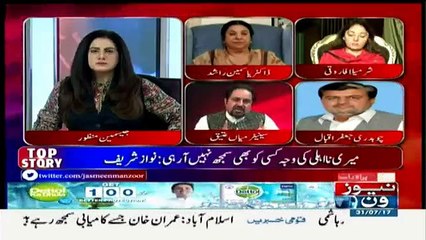 Senator Mian Ateeq on News One with Jasmeen Manzoor on 31 July 2017