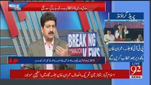 N League Ka Kuch Log Chahtay Hain Kay Shahbaz Sharif Cases Main Phans Jayen - Hamid Mir telling inside story
