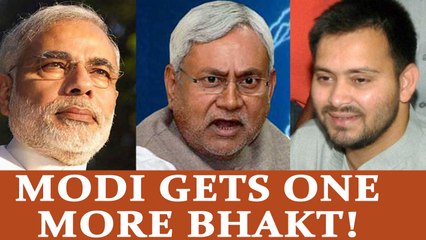 Descargar video: Nitish Kumar is Modi's new Bhakt, says Tejashwi Yadav | Oneindia News