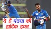 Hardik Pandya wishes to hit 6 sixes in an over । वनइंडिया हिंदी