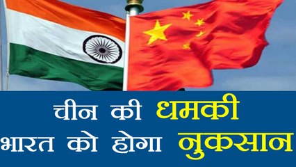 India China Stand off:Chinese Media ने कहा Dokalam Controversy से India को नुकसान । वनइंडिया हिंदी
