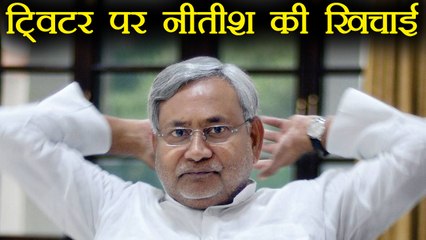 Nitish Kumar trolled for his Ghar Wapasi statement  । वनइंडिया हिंदी