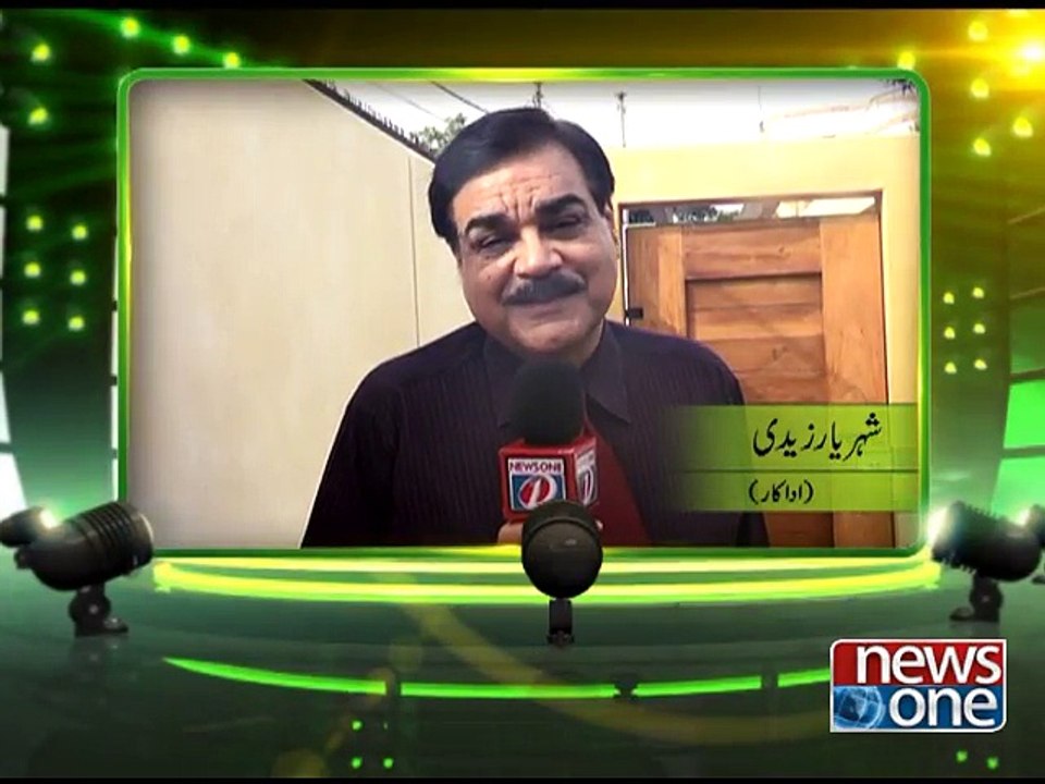 #MainHoonPakistan | Shehryar Zaidi | 70yearsOfPride |