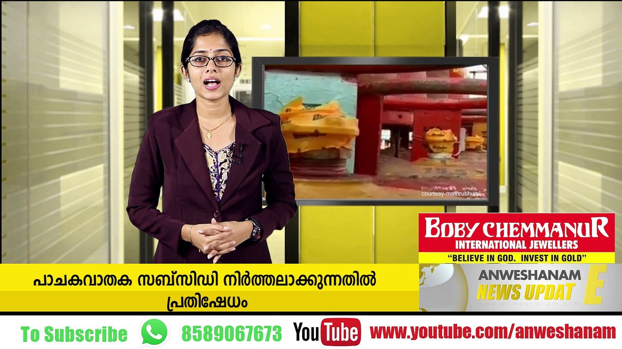 ദിലീപിനെ കുടുക്കി അപ്പുണ്ണി #NewsUpdates youtube :https://goo.gl/uLhRhU facebook:https://www.facebook.com/Anweshanamdotc