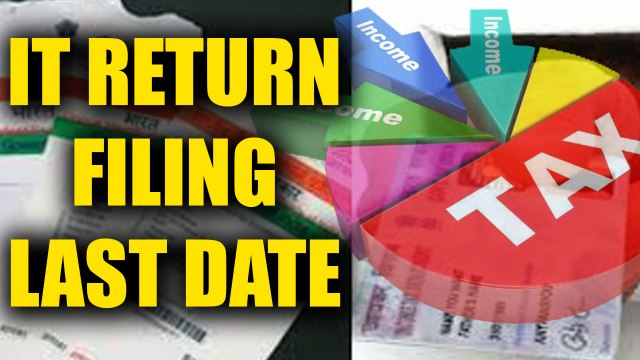 Aadhar-PAN linking: Date extended for filing income tax return | Oneindia News