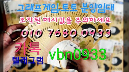 ♨부스타빗 분양/임대/제작♨ⓞ①ⓞ ⑦⑥⑧ⓞ ⓞ⑨③③♨카톡 vbn0933♣
