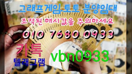 ♤소셜게임 분양/임대/제작♤ⓞ①ⓞ ⑦⑥⑧ⓞ ⓞ⑨③③♤카톡 vbn0933♤