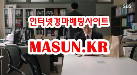 광명경륜 , 코리아레이스 《《 MaSUN 쩜 KR 》》 인터넷배팅