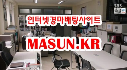 사설경마사이트, 인터넷경마 ↘ MaSUN . KR 》》 경정결과