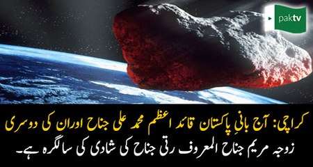 Rauf Klasra Shahid Khakan Par Baras Pary