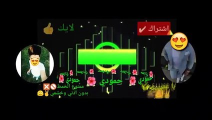 كارثة مو رگص  شوفو ام كرش شسوت منو ترگص مثلها