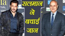 Salman Khan बने Anupam Kher के मसीहा ; Here's how | FilmiBeat