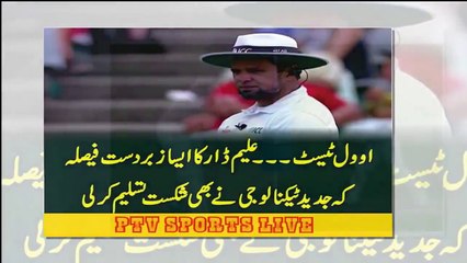 دیکھ کر آپ بھی حیران رہ جائیں گے