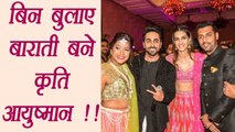 Kriti Sanon and Ayushmann Khurana GATECRASHED wedding; Watch | FilmiBeat