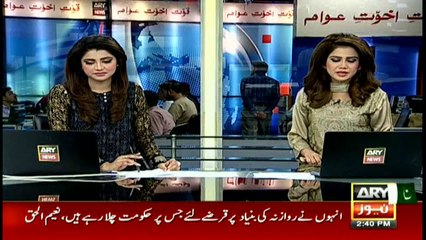 Next Prime Minister will be a Jiyala, says Bilawal Bhutto