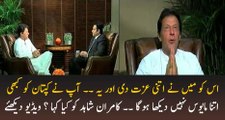 Imran Khan Upset Because Of Javed Hashmi Allegations