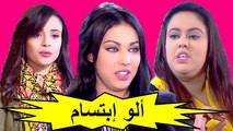 فيلم - ألو إبتسام - بطولة ابتسام تسكت - الفصل الأول