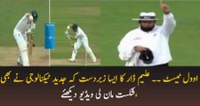 Aleem Dar Proved Right Once Again Ovel Test England Vs South Africa