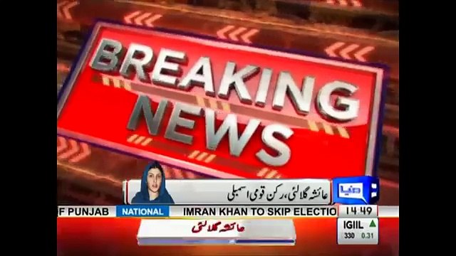 BREAKING - MNA Ayesha Gulalai quits PTI for shocking reason