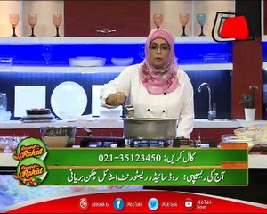 Abbtakk - Daawat-e-Rahat - Episode 94 (Restaurant style Chicken Biryani) - 01 August 2017