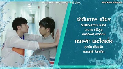 [Engsub BL] WTBS Ep.5