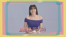 'My Korean Jagiya': Korean 101 with Jinri Park