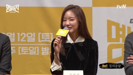 패피 김아중 병원과 클럽 갈때 다른 점 명불허전 제작발표회