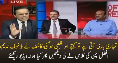 Kashif abbasi ne PPP Ki Class Le Li