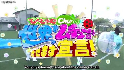 Tentoumu-Chu! no Sekai o Muchu ni Sasemasu Sengen! - 07