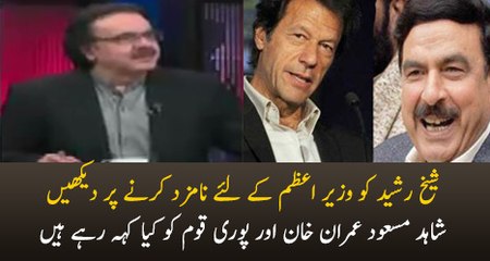 Sheikh Rasheed Jeet Sakte Hain..