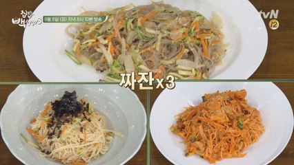 한여름 밤의 간단 집밥! 세트로 짜잔!