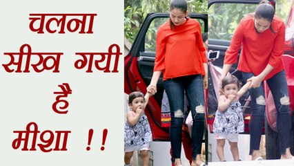 Shahid Kapoor and Mira's Misha STARTS WALKING; Watch | FilmiBeat