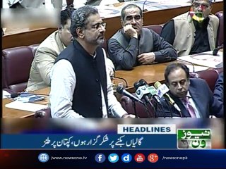 NewsONE Headlines 6PM | 01-Aug-2017