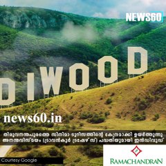 Indywood launched Travancore Treasures ;A treasure trove of destinations