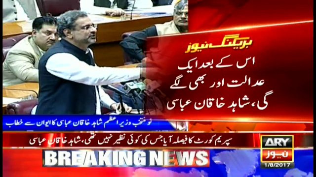 Prime Minister Shahid Khaqan Abbasi addresses NationalAssembly