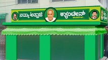 JDS MLC Saravana is all set to launch Namma Appaji canteens on August 02, 2017