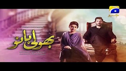 Bholi Bano Next Episode 40 Promo Teaser | HAR PAL GEO