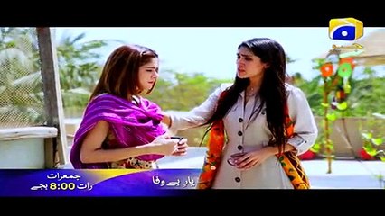Yaar e Bewafa - Episode 5 - Promo | Har Pal Geo