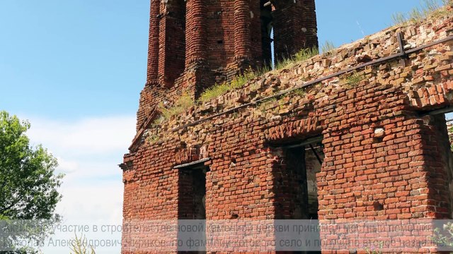 Богоявленская церковь в Спасском Чирикове. Из цикла “Заброшенные церкви Липецкой области“