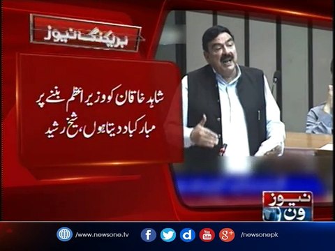 congratulations to Shahid khaqan abbasi on becoming the Prime minister of Pakistan, sheikh Rasheed