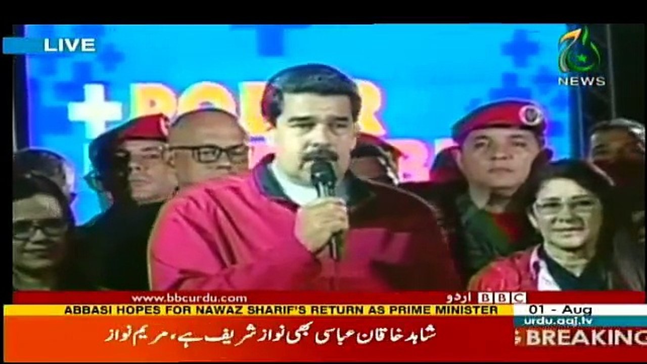 Sairbeen - 1st August 2017