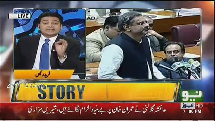 Jamhoor - 1st August 2017