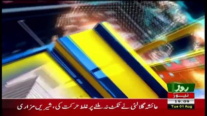 Mukalma – 1st August 2017