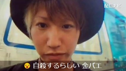 【しんやっちょ】職質で警察とガチバトル！　金バエは自殺する発言で連行！（ツイキャス→ふわっち）