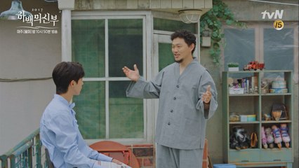 양동근, 사랑과 연민 사이 남주혁에 일침!