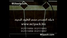 شرح من المهندس منسى لماكينة فاكيوم لشفط وتفريغ الهواء من الاكياس موديل601 ماركة المهندس منــسي