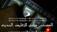 تجربة تشغيل ماكينة فاكيوم لشفط وتفريغ الهواء من اكياس الخضراوات والفواكه موديل601 ماركة المهندس مــنسي