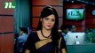 NTV Shondhyar Khobor | 01 August, 2017