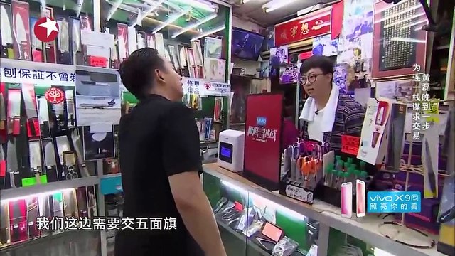 极限挑战0723.part2