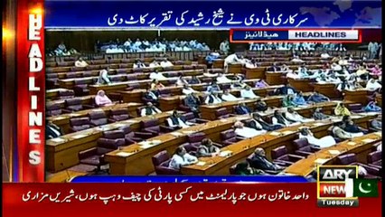 Headlines 2000 1st Aug 2017